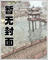 骚浪秘书和老板的性爱记录